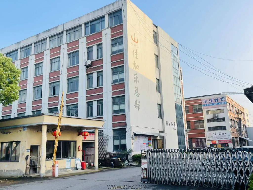 Shaoxing Yucheng Textile Co., Ltd.